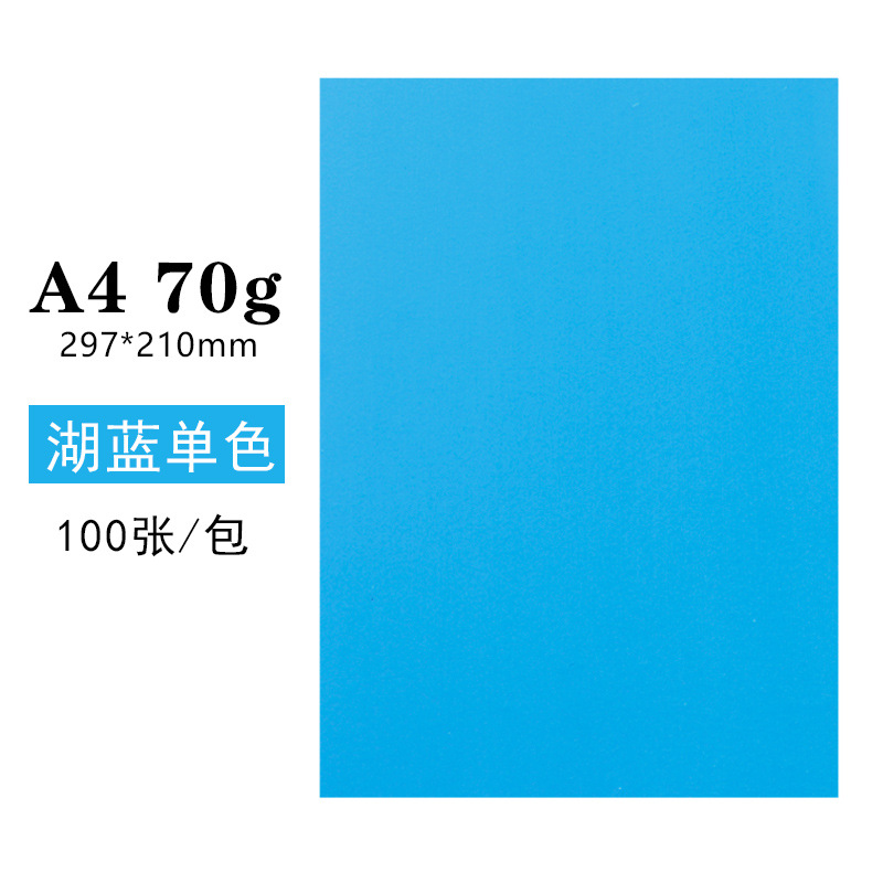 Picture of Spot Wholesale A4 Copy Paper Colorful A4 Printing Paper Colorful A4 Paper 70g 10 Colorfuls Handmade Colorful Paper Origami