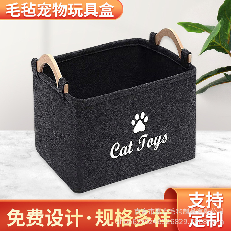 Amazon felt toy home storage box pet toy storage box wooden handle square storage box multi-size