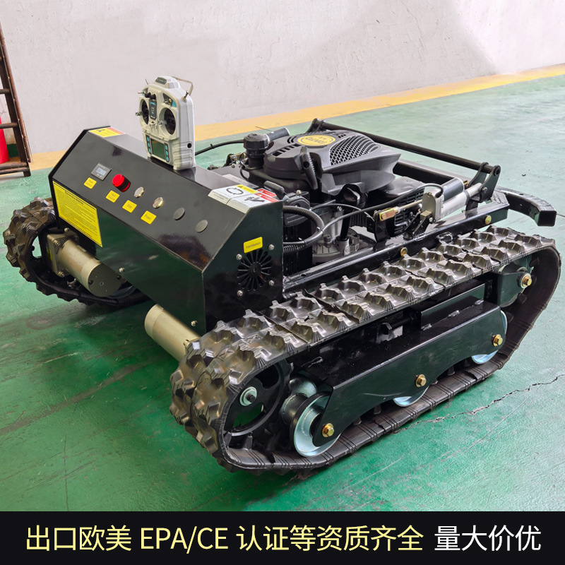 Remote Control Tracked Unmanned Lawn Mowing Robot, Wasteland Orchard Lawn All-Terrain Lawn Mower Production Factory