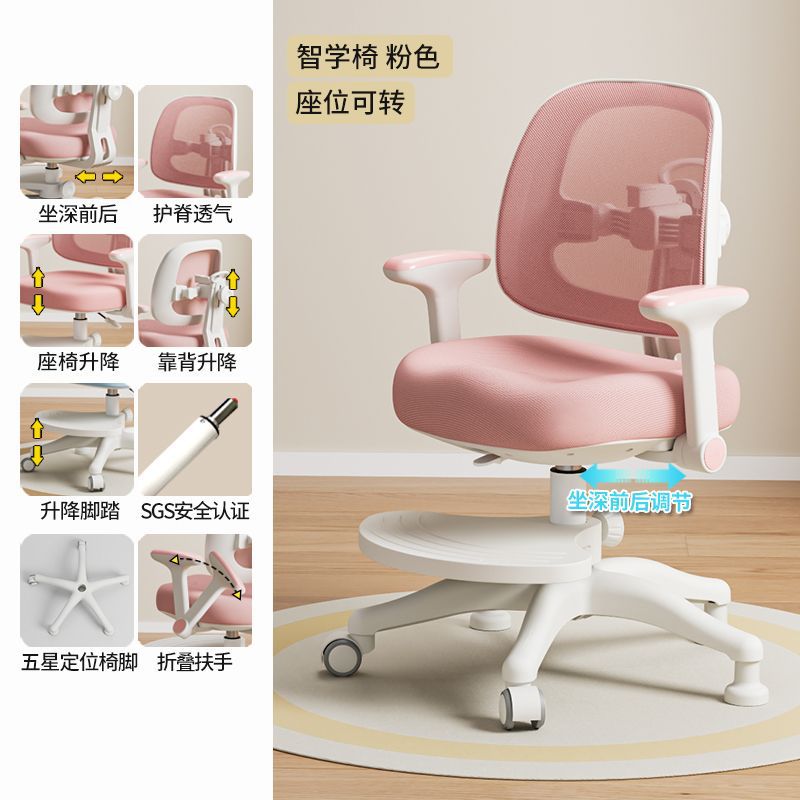 Picture of Children's study chair, back-chasing posture, primary school student chair, posture writing chair, home liftable, backrest, adjustable