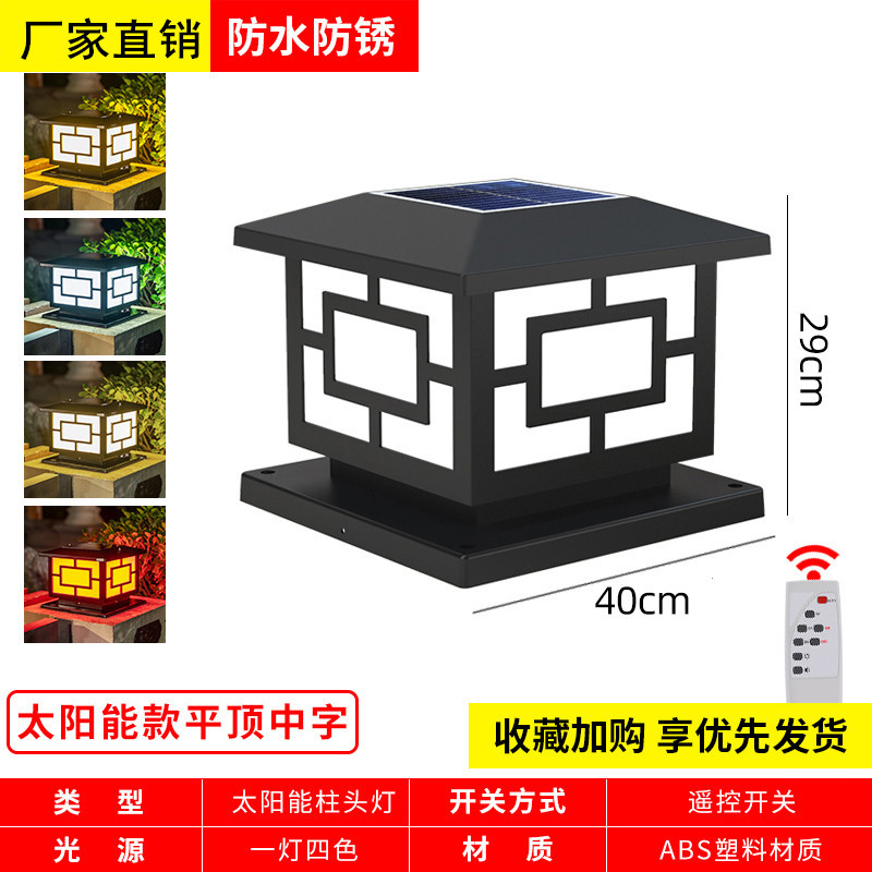 Picture of Solar Garden Light Outdoor Waterproof Home LED Villa Gate Garden Square Enclosure Stigma Solar Light