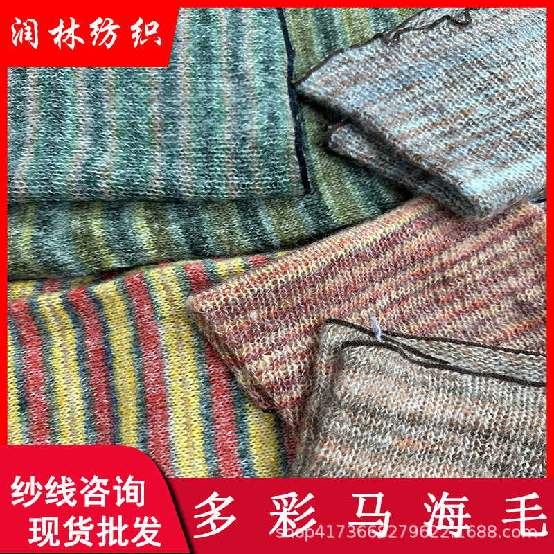 5.5 colorful mohair 46-% acrylic 43% polyester 7% nylon 4% wool segment dyed mohair yarn flower