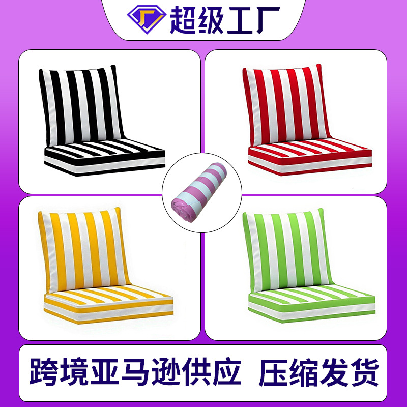 Cross-Border Supply of Compressed Sponge Cushions and Cushions for Amazon to Send Outdoor Rattan Chairs Waterproof Cushions and Sofa Cushions Wholesale