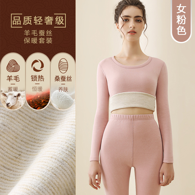 Picture of Silk wool thermal underwear men's suit de Velvet thermal clothes women's autumn clothes long pants body shaping bottoming shirt wholesale
