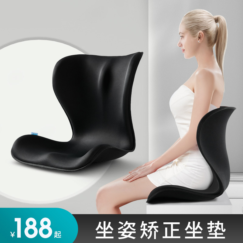 Japanese Petal Cushion Waist Protection Backrest Cushion Office Artifact Sedentary Not Tired Ergonomic Seat Sofa Chair Cushion