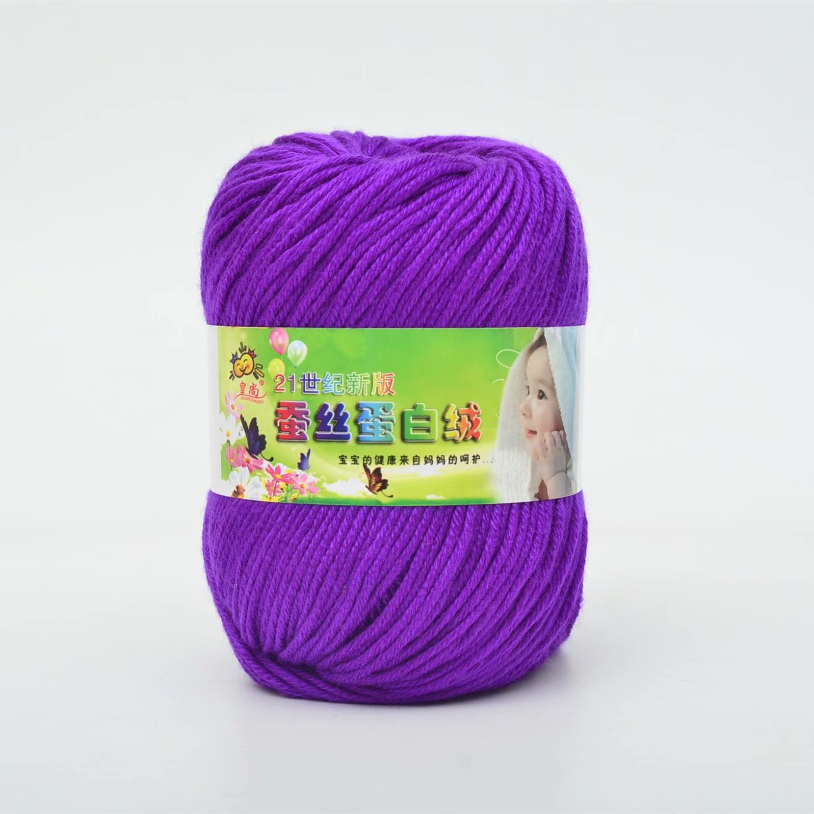 Picture of 6 Strands Baby Wool Hand Knitted Wool Group Baby Sweater Thread 21st Century Silk Protein Wool Wool