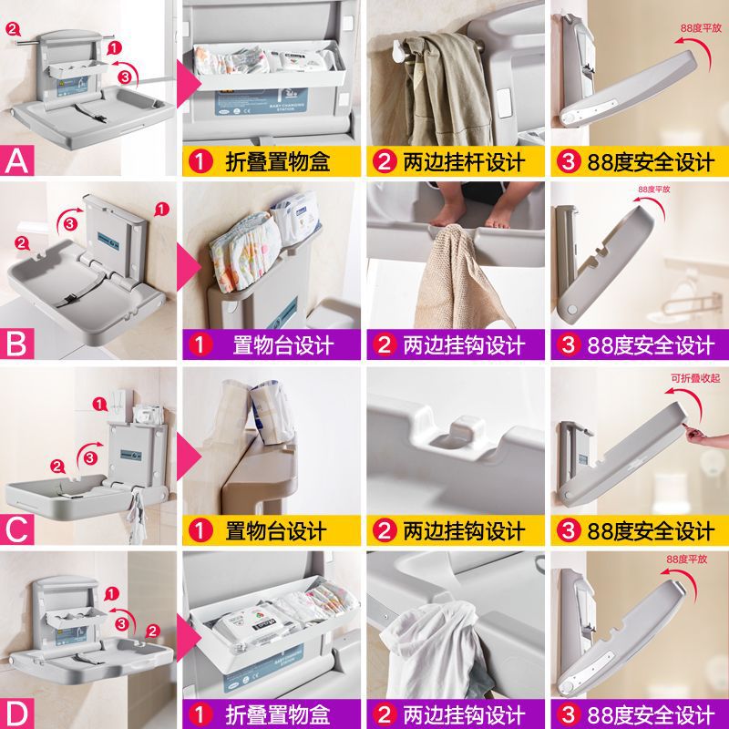 Picture of Mother and Baby Room Third Bathroom Baby Care Table Foldable Baby Recliner Wall-Mounted Multi-Functional Portable Diaper