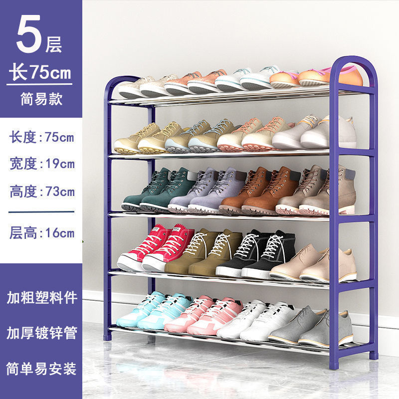 Picture of Simple shoe rack door sturdy bedroom dormitory small shoe rack multi-functional dustproof storage artifact assembly shoe rack