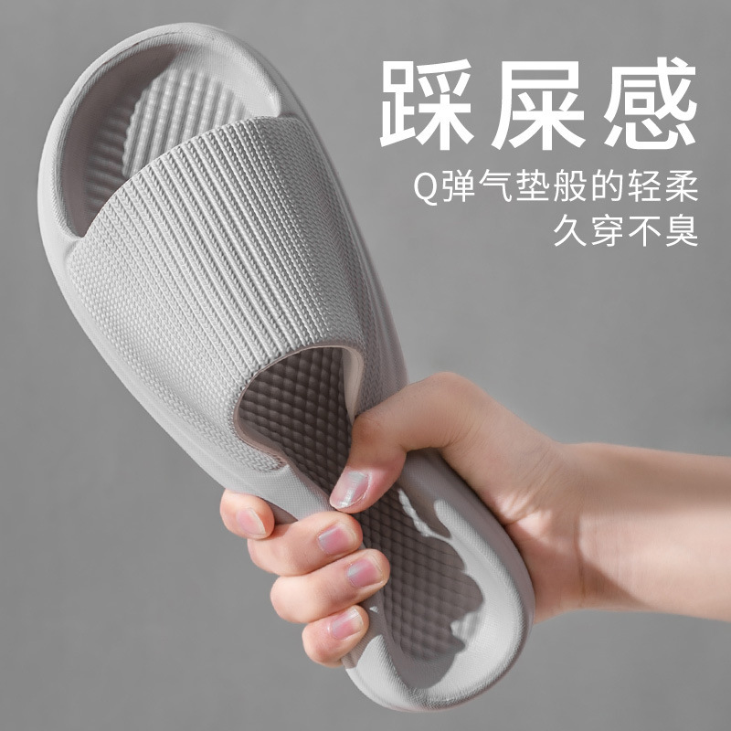 Picture of Couple's Special Slippers Summer Household Bathroom Non-Slip Sandals and Slippers Women's Indoor Lightweight Balcony Home Shoes