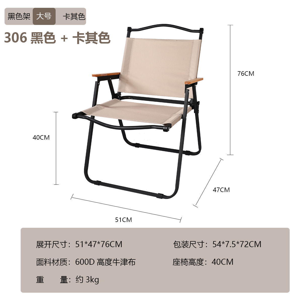 Picture of Kermit Chair Wholesale Manufacturer Outdoor Folding Chair Aluminum Alloy Chair Portable Picnic Car Camping Folding Table
