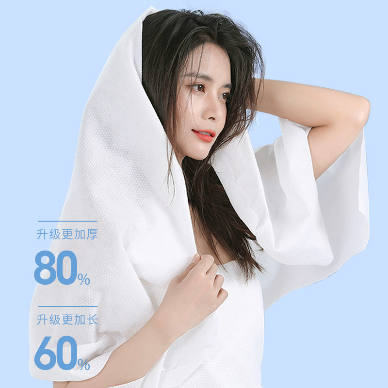 Picture of Disposable bath towel outdoor travel hotel thickened skin-friendly cotton soft towel portable independent towel bath towel