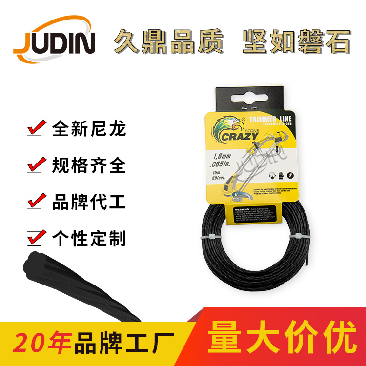 Plum blossom spiral straw rope factory 1.6mm15m straw nylon rope