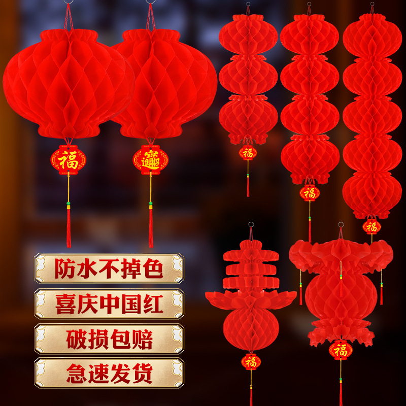Picture of Thickened Plastic Paper Lanterns Wedding Festive Small Red Lanterns Series Honeycomb Lanterns Foldableing Decorative New Year Lanterns