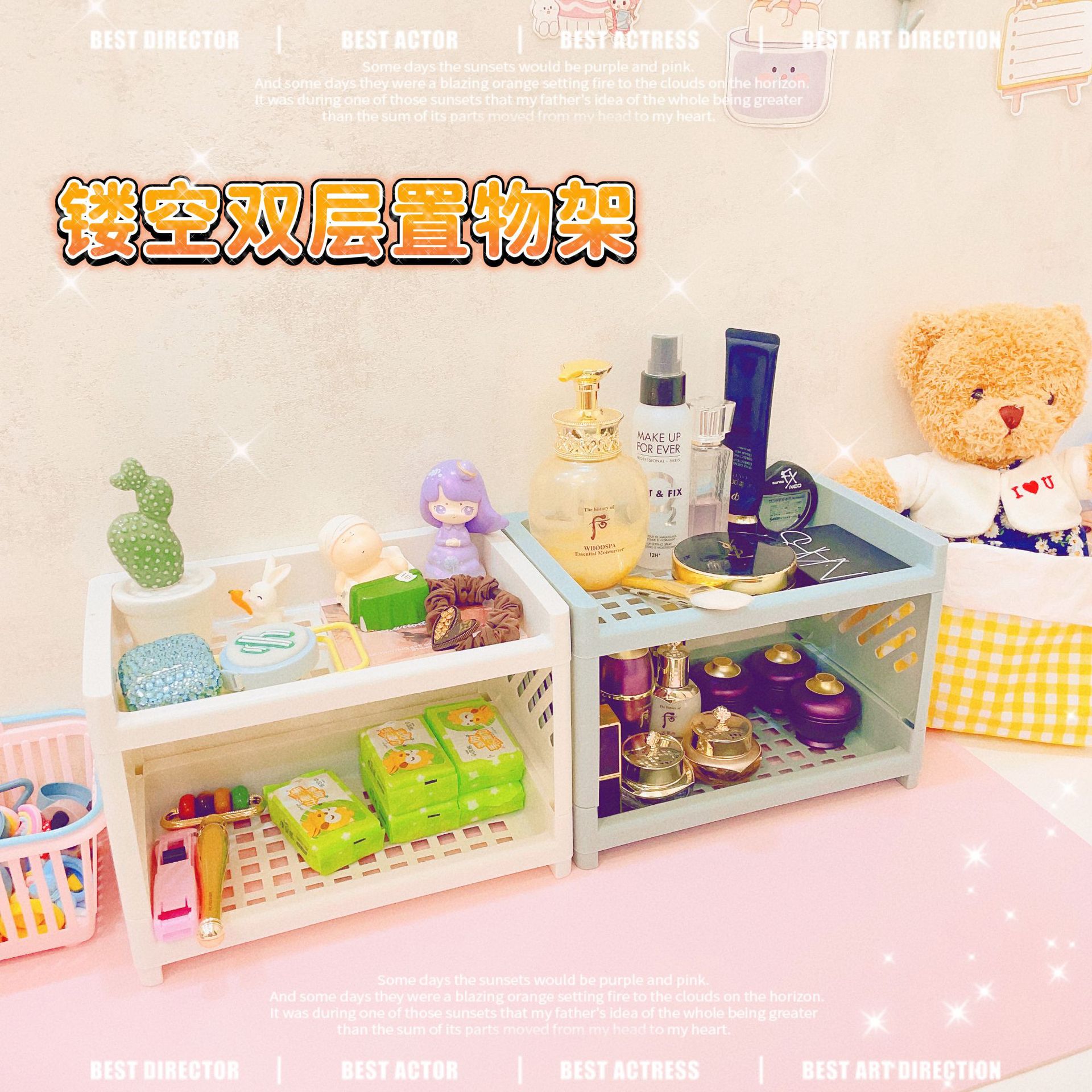 Picture of ins Desktop Storage Rack Household Bedroom Cosmetic Storage Rack Multi-Layer Student Dormitory Desk Filing Rack