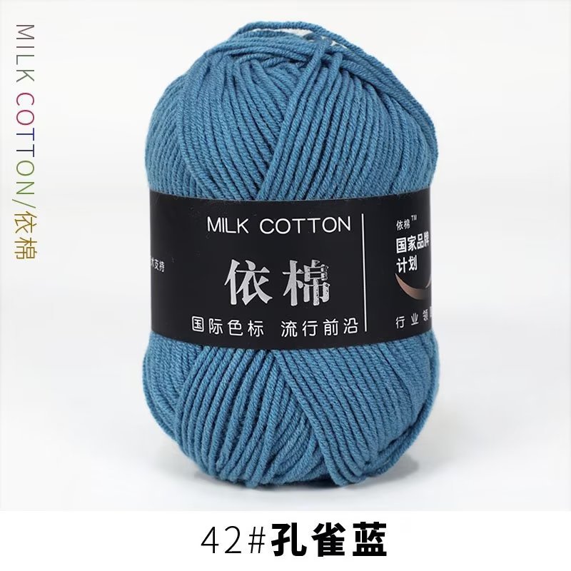 Picture of Four strands of cotton milk cotton wool four strands of milk cotton crochet wool knitting wool group 4 strands wholesale