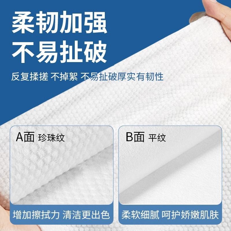 Picture of Disposable bath towel towel independent packaging thickened to increase business travel convenient B & B hotel supplies wholesale