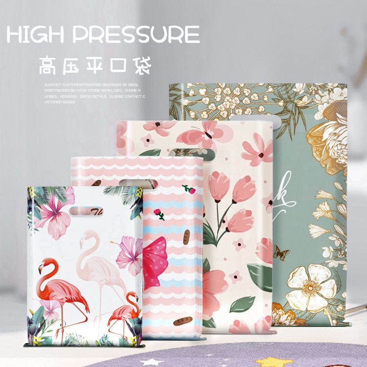 High pressure flat mouth plastic bag gift bag clothing store bag packaging bag women's children's clothing clothing store handbag wholesale