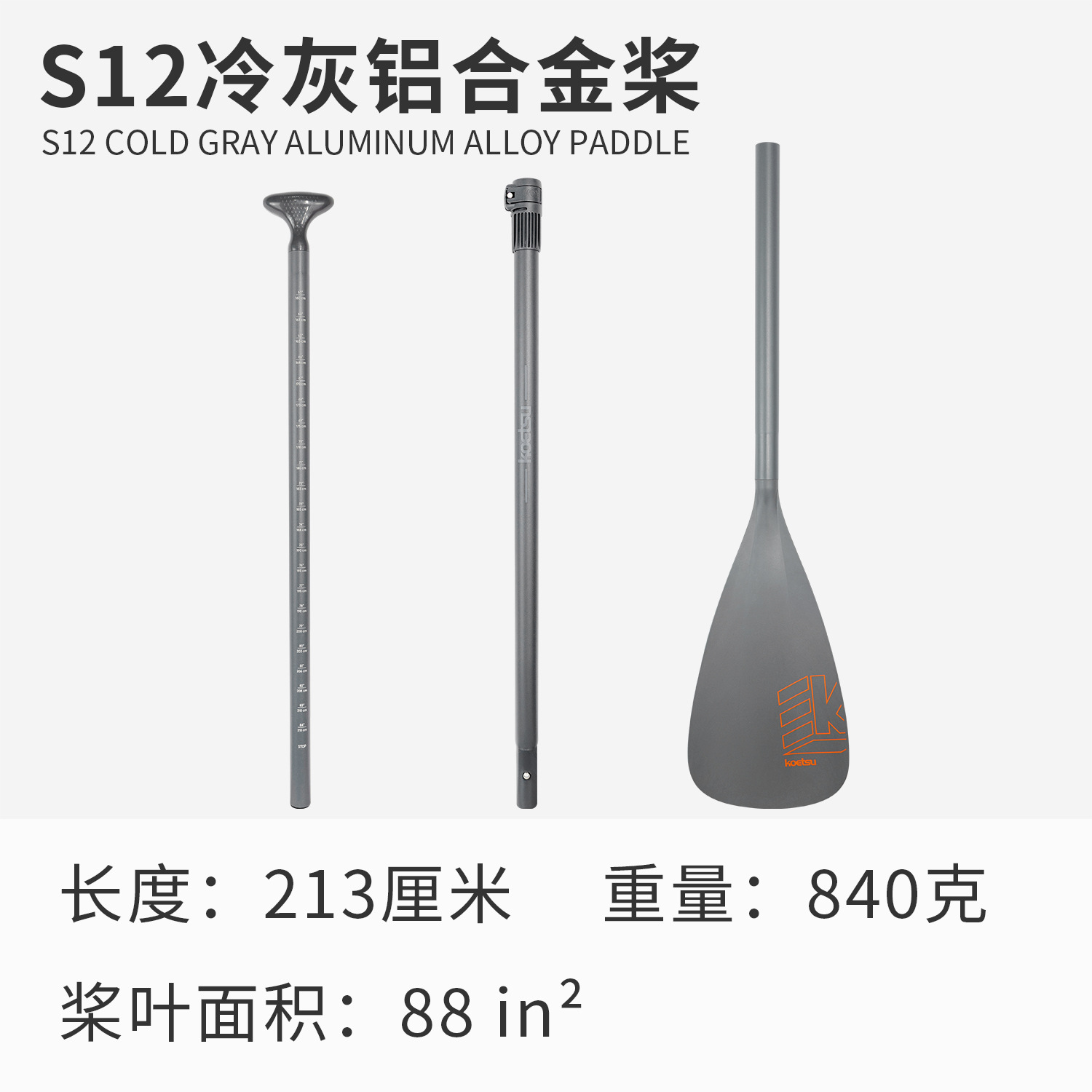 Picture of Surfing paddle board SUP paddle board paddle detachable single double-head paddle inflatable kayak aluminum alloy paddle