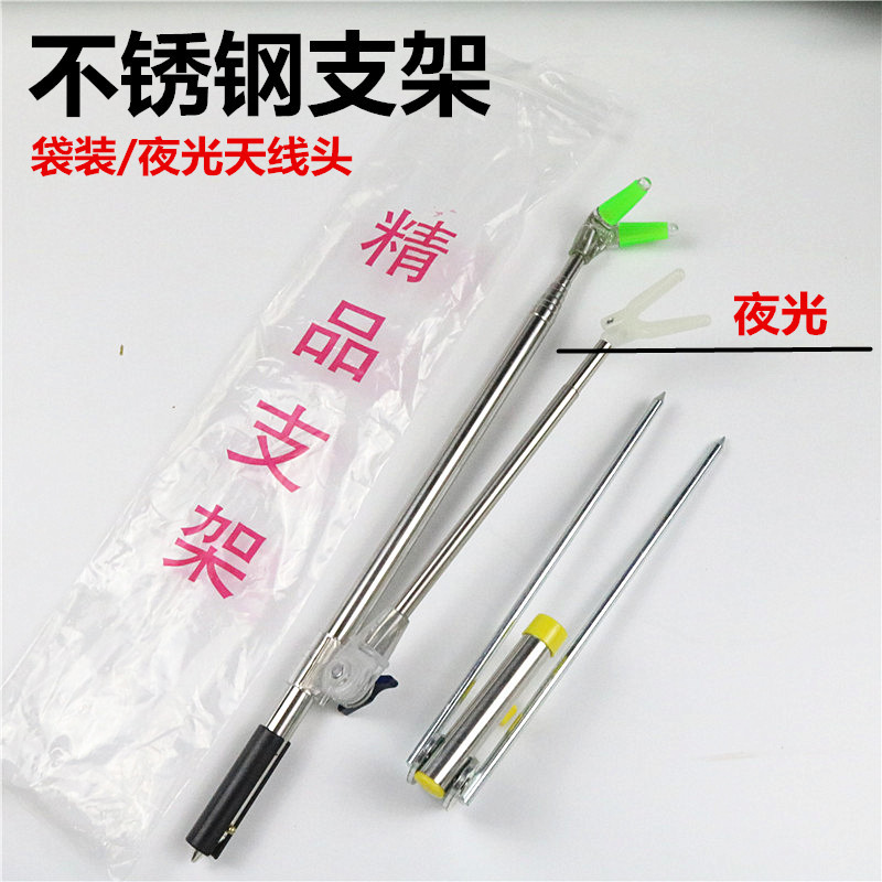 Fishing Rod Holder, Metal Platform for Both Fishing and Platform Use, Fishing Rack Rod Wholesale