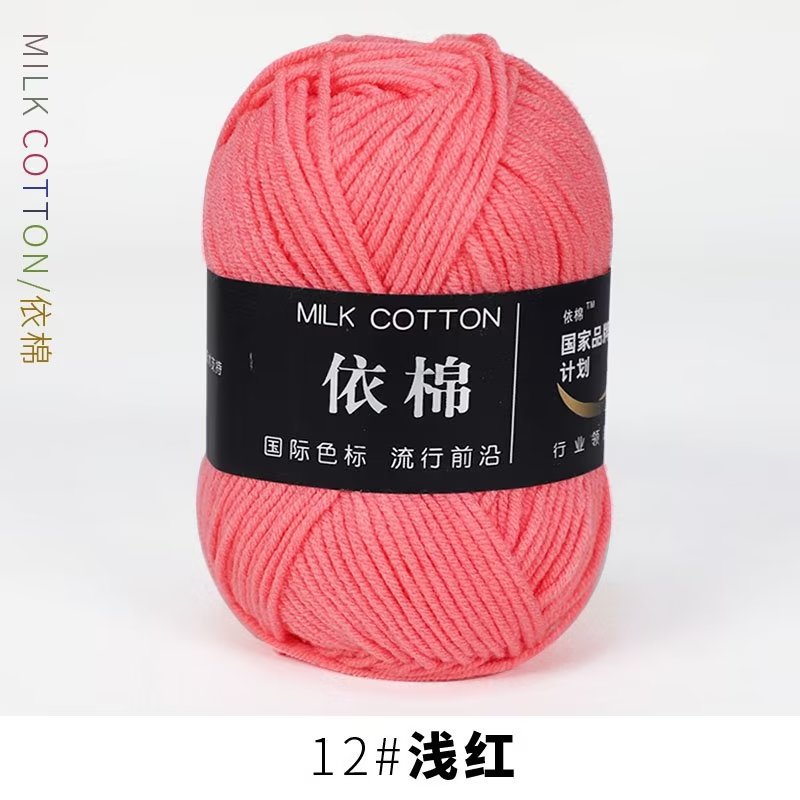 Picture of Four strands of cotton milk cotton wool four strands of milk cotton crochet wool knitting wool group 4 strands wholesale
