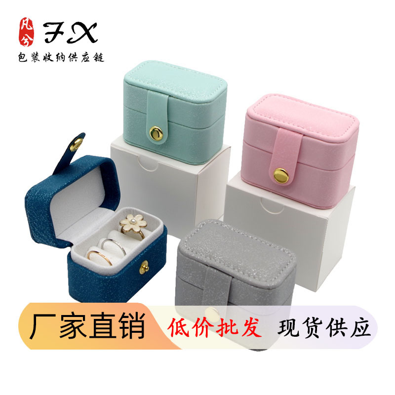 New Korean mini ring box girls portable jewelry box PU leather earrings ring jewelry storage box wholesale