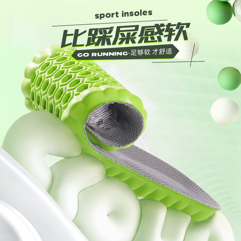 Picture of Sports insoles for men and women sweat-absorbent deodorant breathable high elastic shock absorption thickened super soft pain-proof not tired feet running on excrement feeling