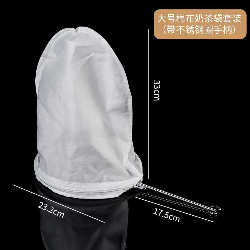 Picture of Hong Kong Style Milk Tea Filter Bag Coffee Milk Tea Shop Tools Commercial Tea Making Bag with Zipper Filter Steel Ring