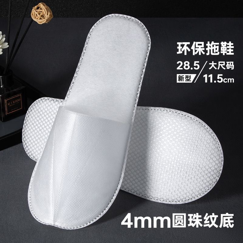 Picture of Hotel Guest House Supplies Disposable Slippers Home Aviation Coral Spot slipper Travel Beauty Salon