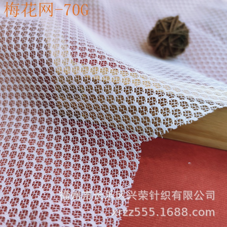 Children's stroller fence fence cloth luggage drying rack basket mesh warp knitted polyester hexagonal mesh cloth