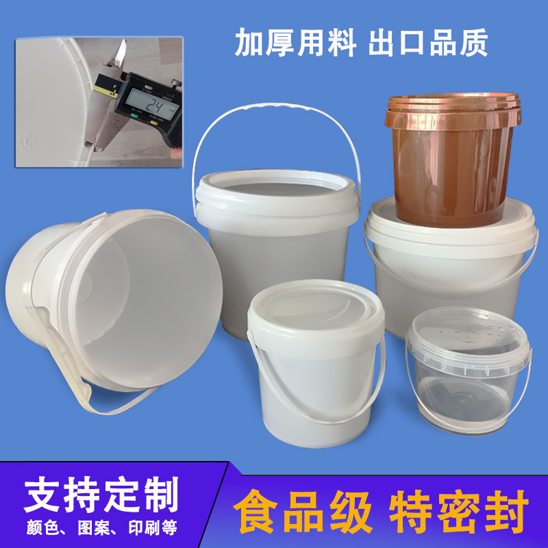 Yogurt Dairy Bucket Thickened 500ml-5l Transparent Sealed Food Grade Plastic Fresh Fruit Honey Bucket Fruit Tea Bucket