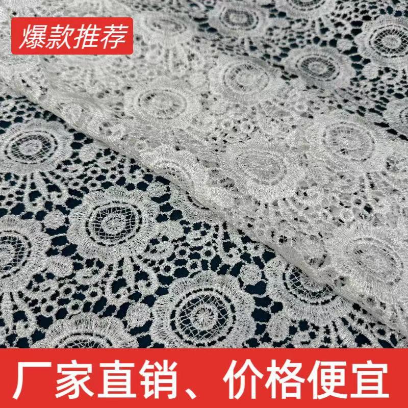Cross-border Water Soluble Polyester Full-width Hollow Embroidery Dress dress Clothing Lace Tablecloth Fabric Fashion Fabric