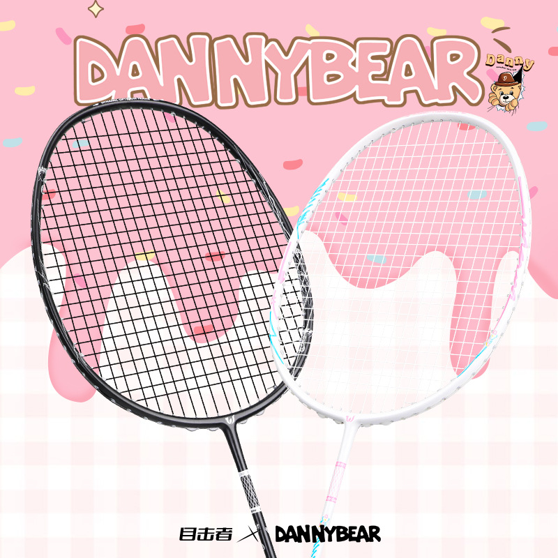 WITESS Eyewitness YA610 Badminton Racket 5U Danny Bear Single Beat Ultra Light All Carbon Carbon Fiber