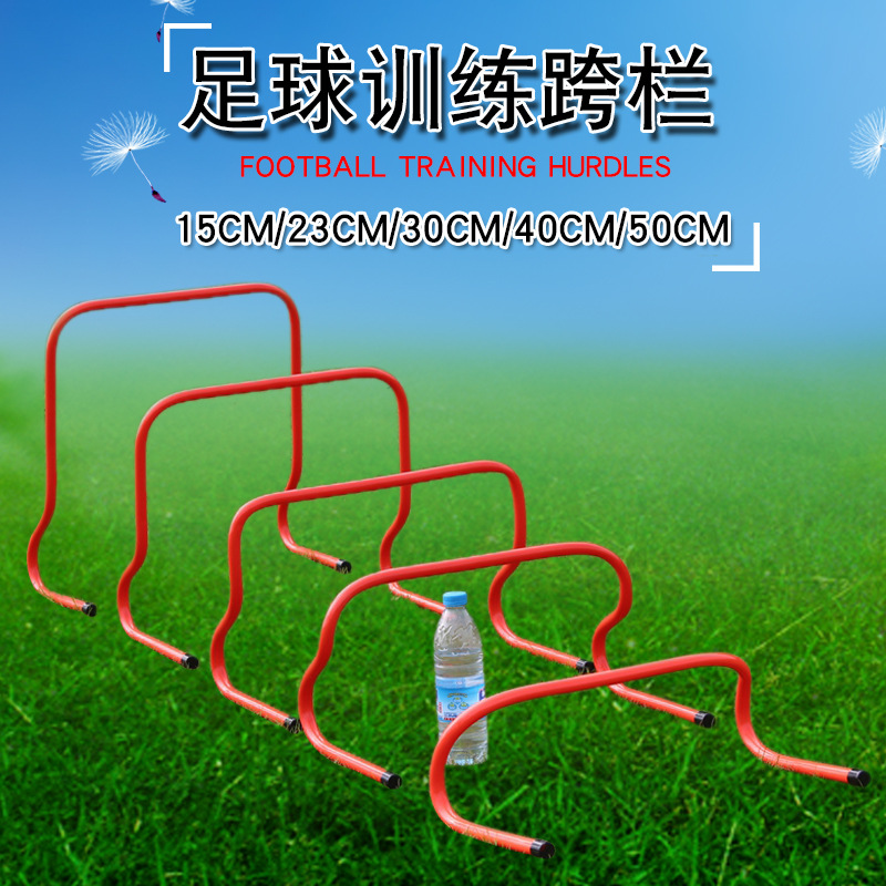 Football Training Hurdle Frame Agile Jumping Hurdle Football Hurdle Small Hurdle Frame Children's Small Hurdle Bold 1.9cm