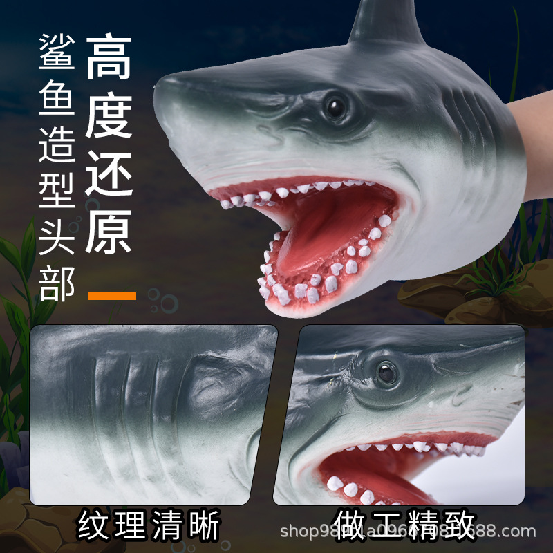 Picture of Dinosaur Hand Doll Gloves Soft Glue Tyrannosaurus Rex Triceratops Shark Simulation Animal Model Stall Shark Arm Toy Cross Border