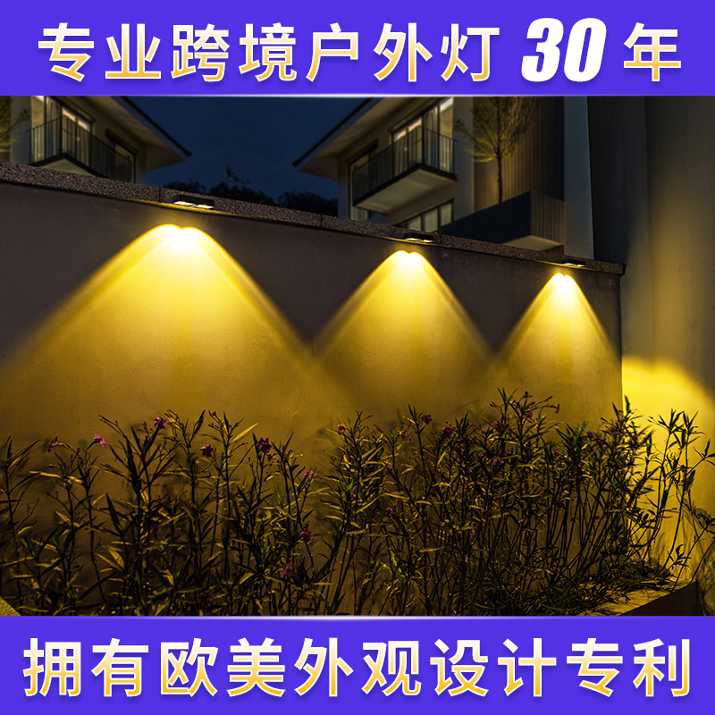 25 years new solar light outdoor courtyard garden yard led induction washing wall decoration solar wall lamp