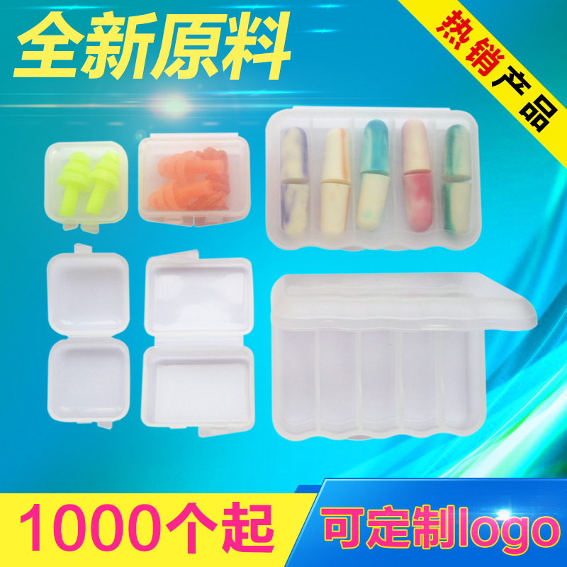 Earplug box transparent PP plastic small square box jewelry fishhook data cable electronic accessories single grid Mini Storage Box