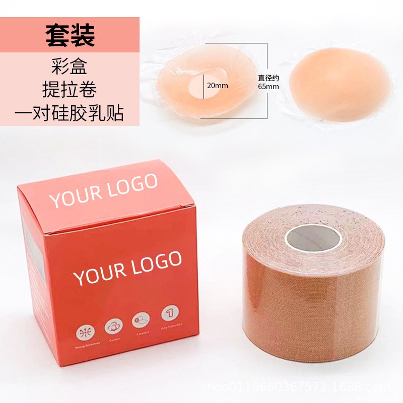 Picture of Chest Tape, Invisible Push-Up Anti-Expansion Non-Woven Anti-Exposure Tape, Lifting Cross Breast Tape, Boob Tape