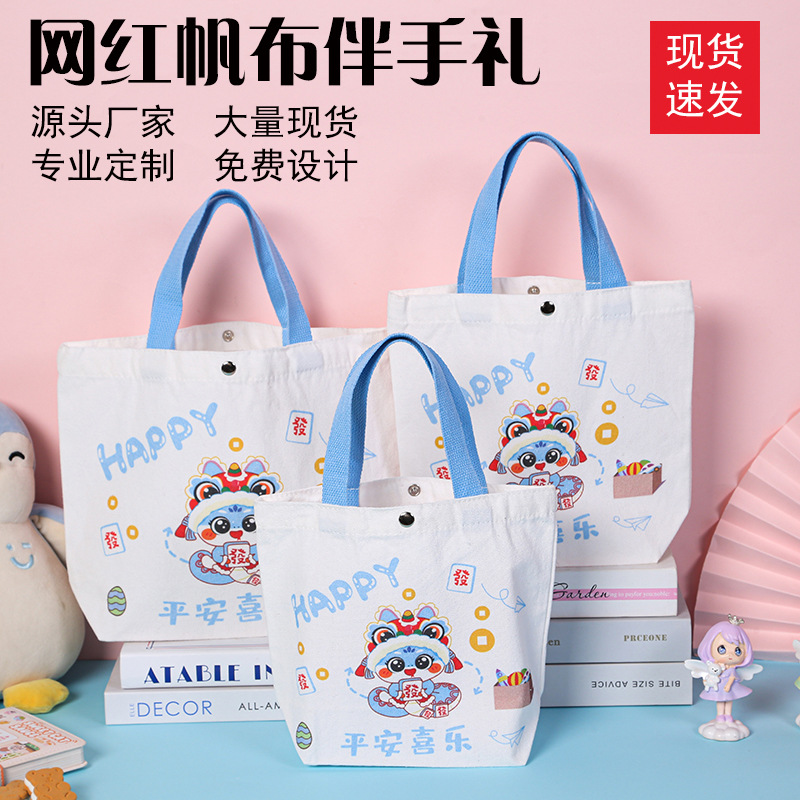 Back-To-School Canvas Bag Customized Birthday Kindergarten Kidsren's Souvenir Handbag One-Year-Old Banquet High-End Gift Bag