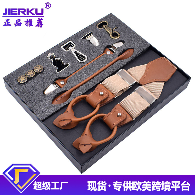 Cross-Border Supply Adult Multi-Functional Combination Set Straps Unisex DIY Straps in Stock