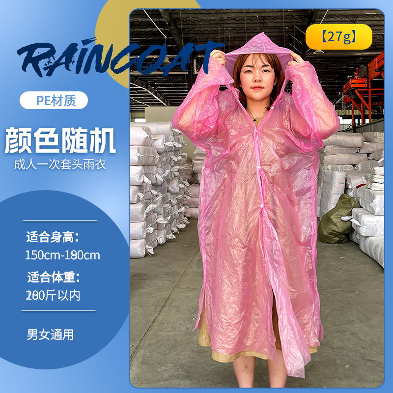 Picture of Disposable Poncho for Outdoor Drifting in Tourist Attractions Adult Lengthened Thickened One-piece Disposable Raincoat
