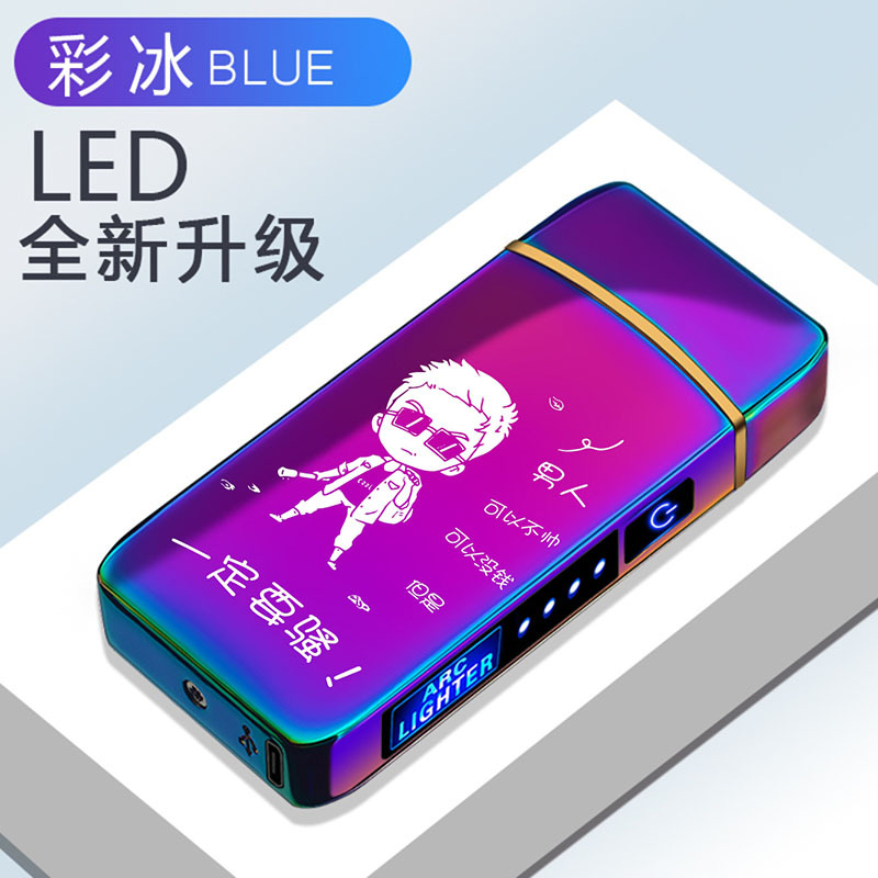 Picture of Fingerprint Induction Unlocking Arc Lighter Charging Cool Creative Windproof Boys Birthday Gift Male Electronic Lettering