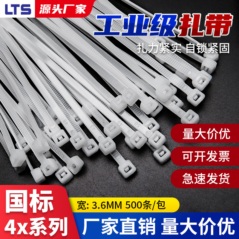 Self-locking nylon cable tie packing with wire binding black and white plastic buckle binding cable tie with cable tie