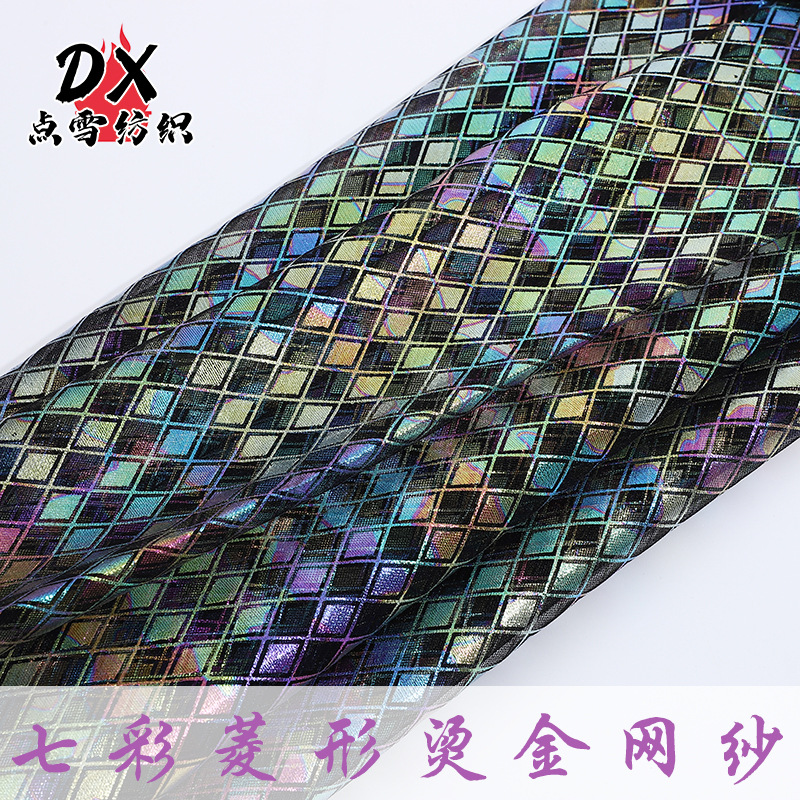 Diamond Colorful Bronzing Mesh Stage Clothing Fabric Decorative Tablecloth Background Gauze Skirt Children's Clothing dress Accompanying Soft Gift
