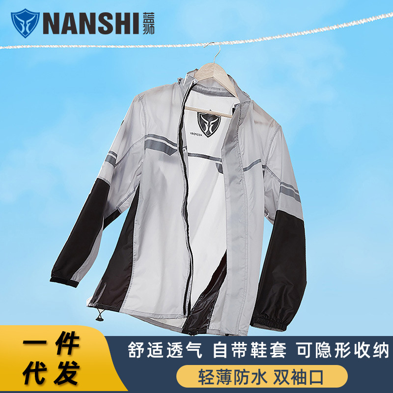 Blue Lion Jacket Set Detachable Hat Separates Raincoat and Rain Pants Cycling Ultra-Thin Waterproof Men's Rainproof