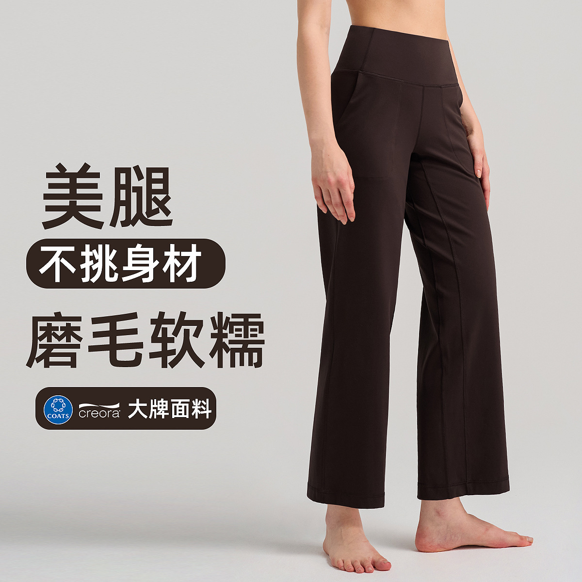Inflachi Wide-Leg Sports Pants Women's Straight Loose High-Waisted Casual Pants Nude Breathable Yoga Fitness Pants 28"