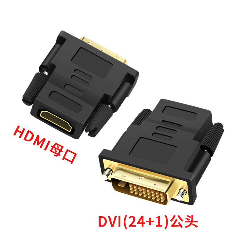 Picture of HDMI to Dvi Adapter 24+1 Mutual Conversion for Connecting Tv and Computer to Monitor, Dvi to Female Converter, High-Definition Conversion