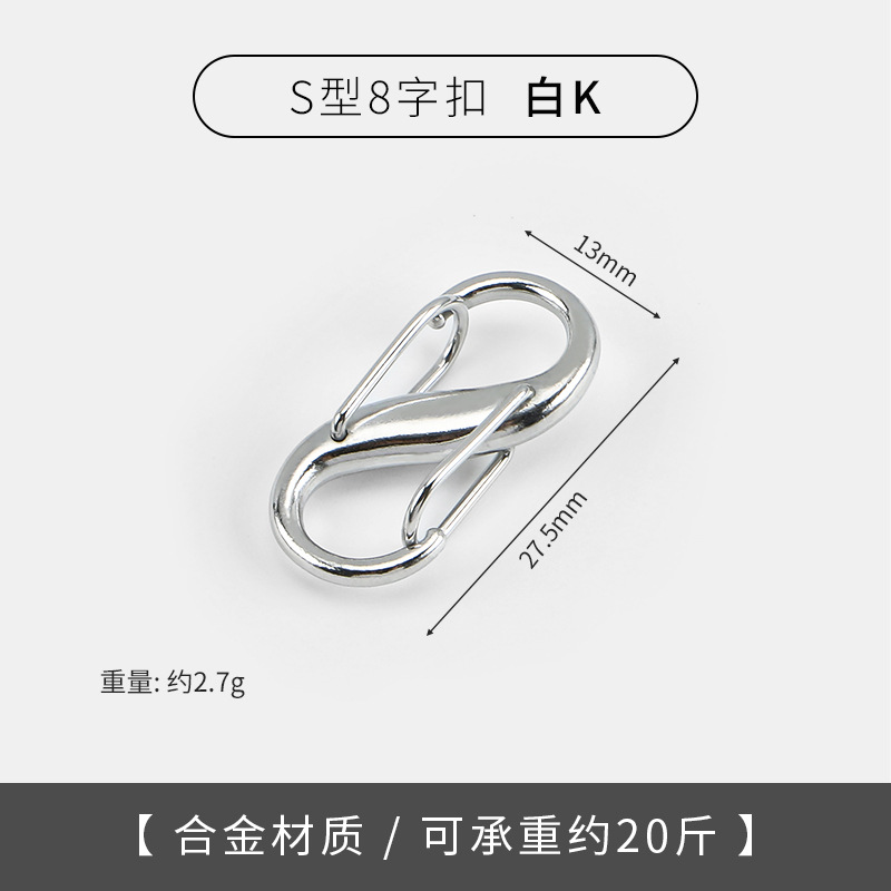 Picture of Factory in stock S-shaped mountaineering buckle special-shaped double hanging 8-character outdoor camping multifunctional outdoor backpack fast hook
