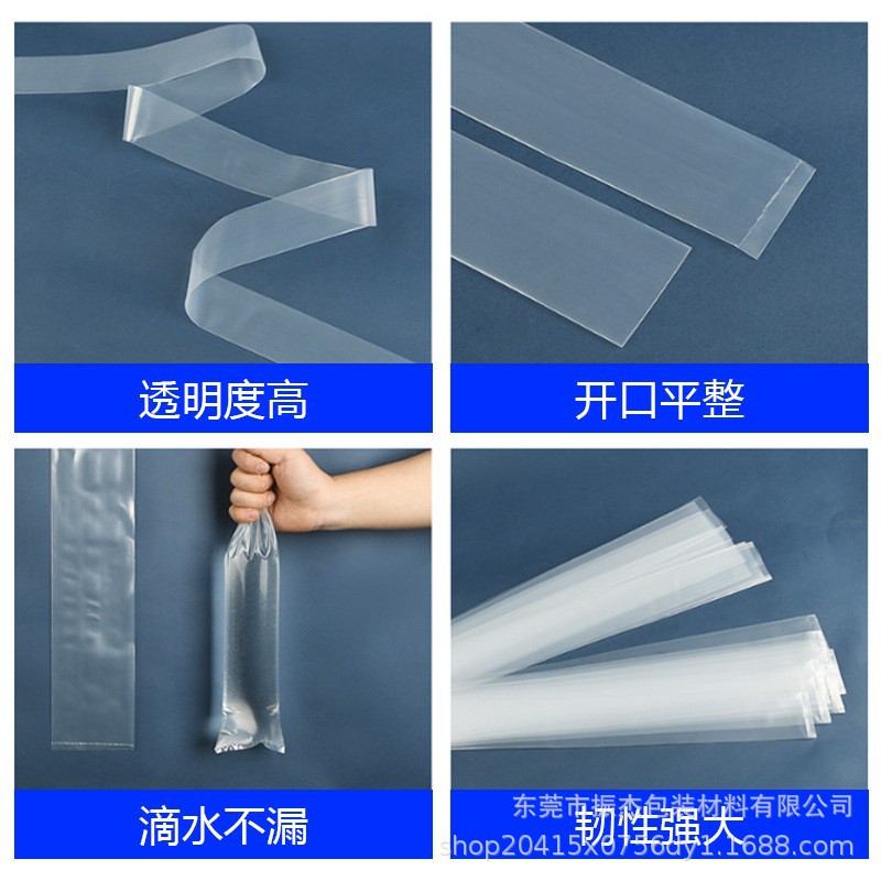 Picture of High-Pressure Small Packaging Light Tube Fishing Rod Water Pipe Long Plastic Bag Slim Plastic Bag Wholesale Extra-Long Pe Flat Bag