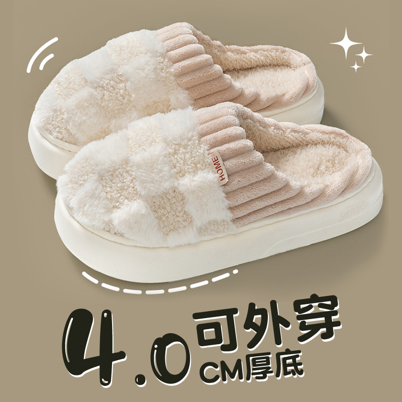 Home Cotton Slippers for Men and Women in Autumn and Winter Can Be Worn Outside Indoor Home Non-Slip Thick-Soled Couple Models Warm Plus Plush
