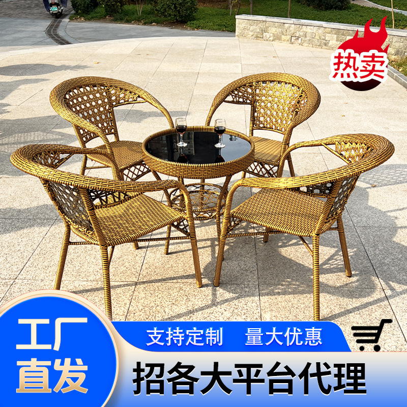 Rattan Chair Natural Imitation Rattan Home Backrest Rattan Chair Leisure Balcony Single-person Rattan Chair Three-piece Set Rattan Chair